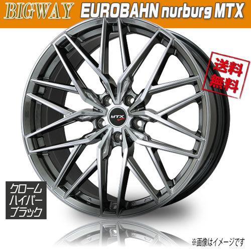 車輪新品 1本のみ BIGWAY EUROBAHN nurburg MTX クロームハイパーブラック 18in 5H112 8J+54 66.6 業販4本買いもとめるで貨物輸送無料 自動車-車、バイク、自転車-アルミホイール