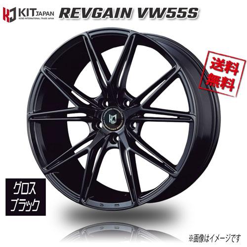 KOSEI レヴゲイン VW55S グロスブラック 19インチ 5H114.3 8.5J+38 1本