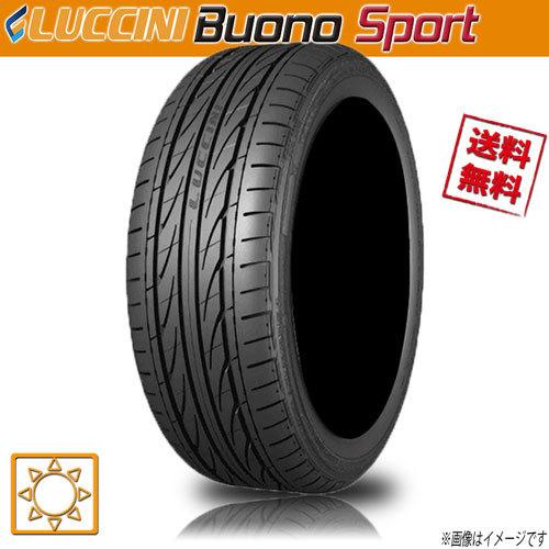 サマータイヤ 1本 業販4本購入で送料無料 LUCCINI BUONO SPORT 