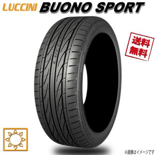 Buono 165/55R15 75V 1本 ルッチーニ Sport 業販4本購入で送料無料