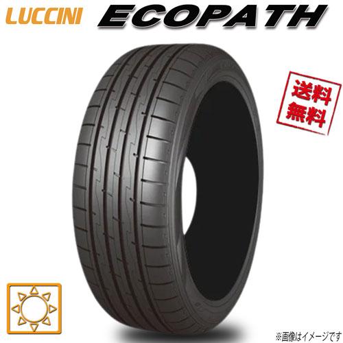 ルッチーニ（LUCCINI） 195/65R15 95H XL 4本セット ECOPATH 業販4本 