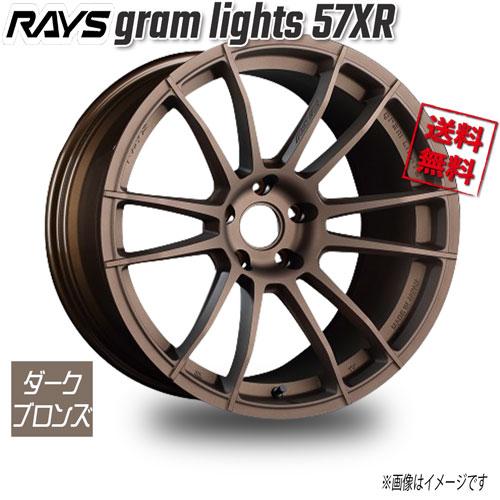 RAYS RAYS gram lights 57XR ダークブロンズ Z2 17インチ 5H114.3 9J+