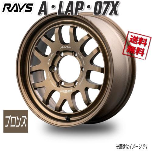 RAYS A・LAP・07X ブロンズ BR 18インチ 6H139.7 9J+19 1本 112 送料 