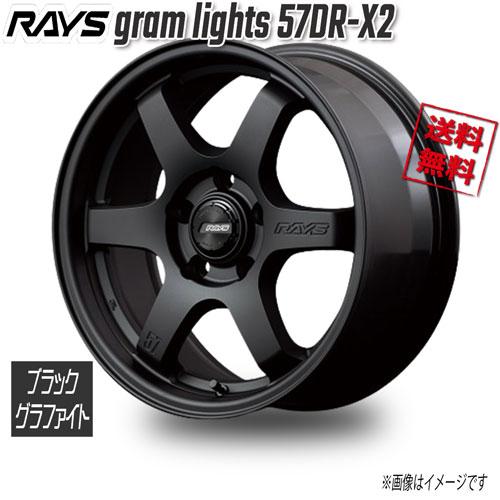 RAYS RAYS gram lights 57DR-X2 ブラックグラファイト B2 16インチ