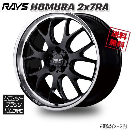 RAYS RAYS HOMURA 2x7RA グロッシーブラック/リムDMC BAJ 20インチ