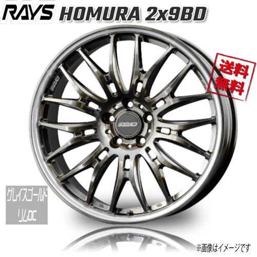 RAYS RAYS HOMURA 2x9BD グレイスゴールド/リムDC XAK 20インチ 5H120