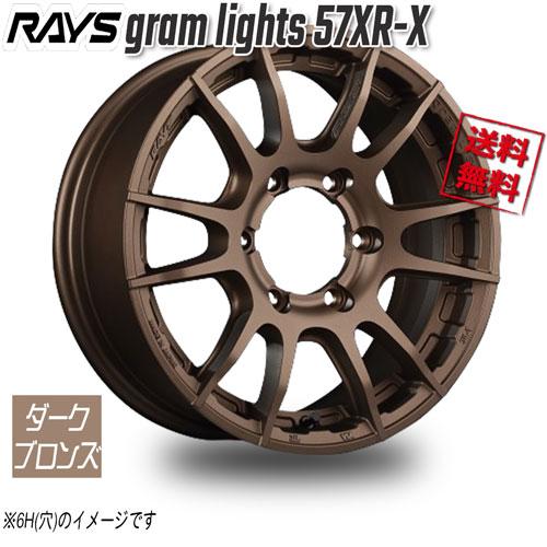 RAYS RAYS gram lights 57XR-X ダークブロンズ Z2 17インチ 5H114.3 7J 
