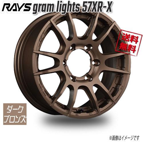 RAYS RAYS gram lights 57XR-X ダークブロンズ Z2 17インチ 6H139.7 8J