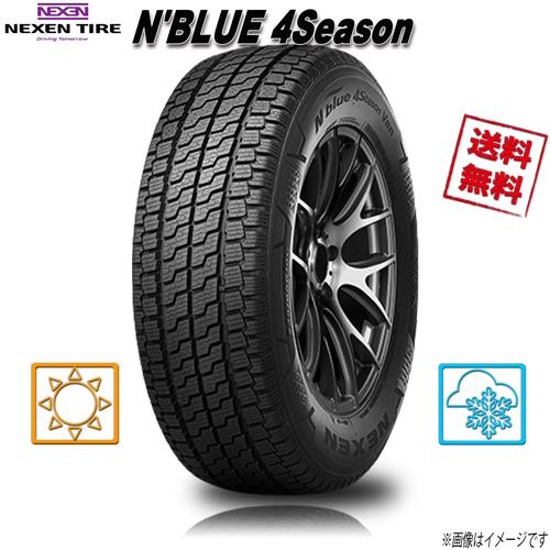 エヌブルー 195/80R15 107/105N 4本 ネクセン N'BLUE 4Season VAN