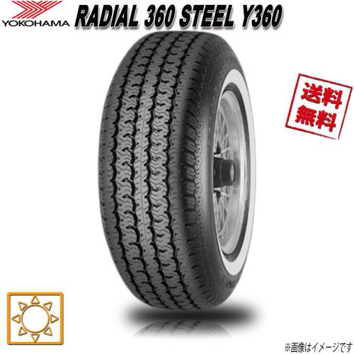 ヨコハマ 360 STEEL P225/75R15 102S 4本 ヨコハマタイヤ（YOKOHAMA TIRE） 225/75R15 102S 1本 RADIAL 360