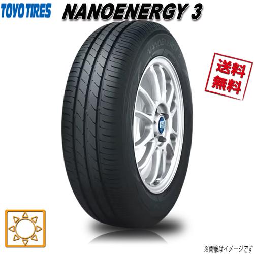 NANOENERGY 155/65R14 75S 4本セット トーヨー 3 ナノエナジー NE03