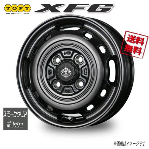 トピー XFG スモーククリアポリッシュ 14インチ 4H100 4.5J+45 1本 67
