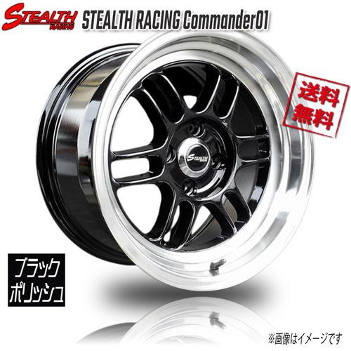 ステルスレーシング16inch送料込み ‼️ (A) RED LINE CRAFTS ステルスレーシング Commander01 ブラックポリッシュ