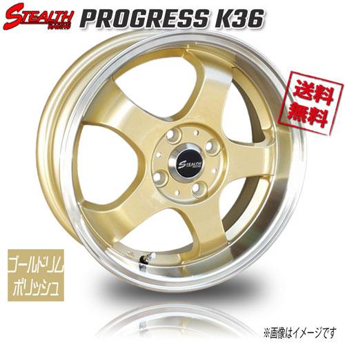 RED LINE CRAFTS ステルスレーシング プログレス K36 Sゴールドリム