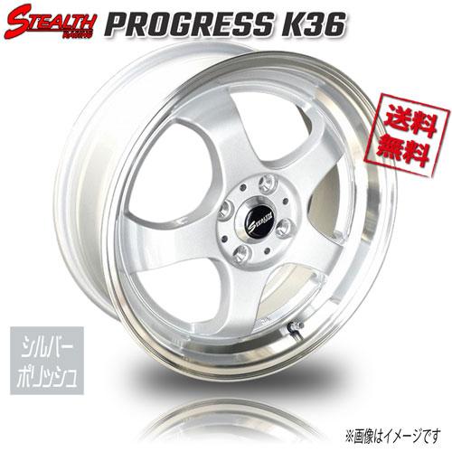 RED LINE CRAFTS ステルスレーシング プログレス K36 シルバーリム