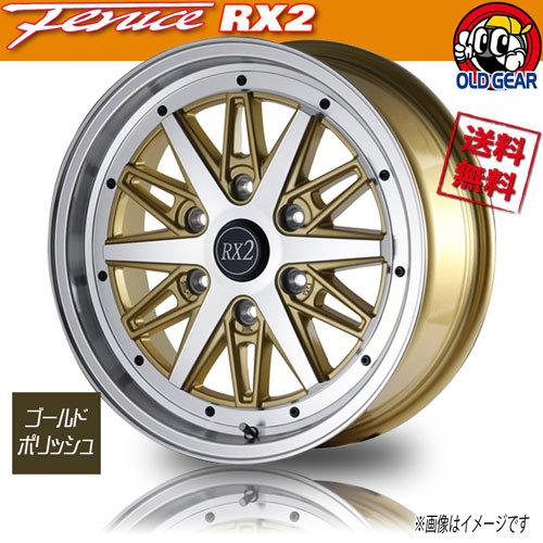 17インチ ゴールドスポークホイールセット