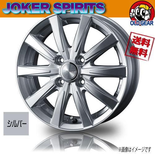 ホイール新品 4本セット メーカー保証書付 WEDS JOKER SPIRITS
