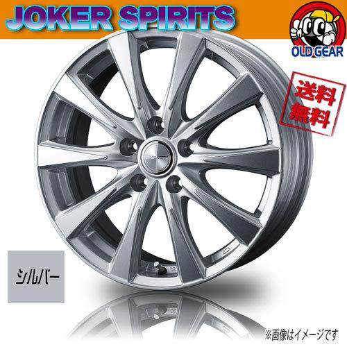 ホイール新品 4本セット メーカー保証書付 WEDS JOKER SPIRITS