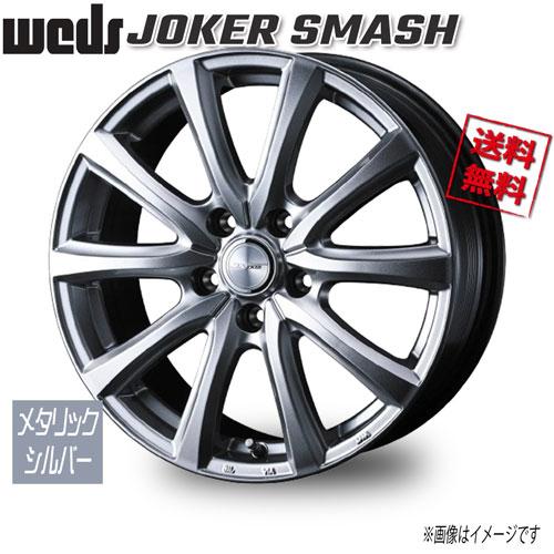 WEDS（ウェッズ） ジョーカー スマッシュ トヨタ専用 平座ナット対応 