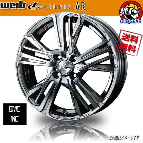 ホイール新品 1本のみ WEDS レオニス LEONIS AR BMCMC 16インチ 4H100 5J+45 φ65 業販4本購入で送料無料