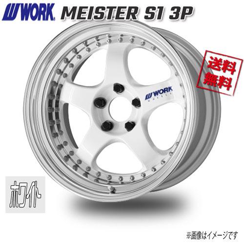 WORK WORK MEISTER S1 3P ホワイト 16インチ 5H114.3 6.5J-1 1本 73.3