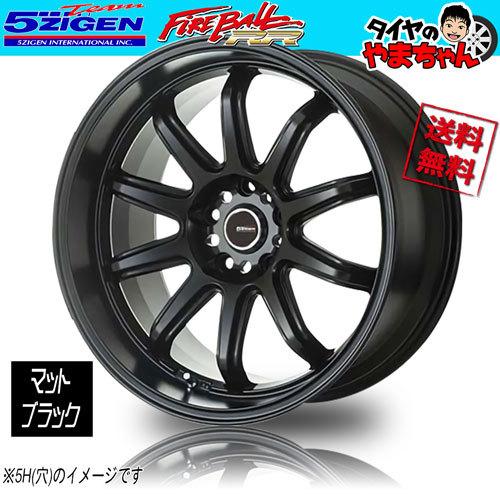 ホイール 5ZIGEN 深リム FIREBALL RR マットブラック ファイヤーボール