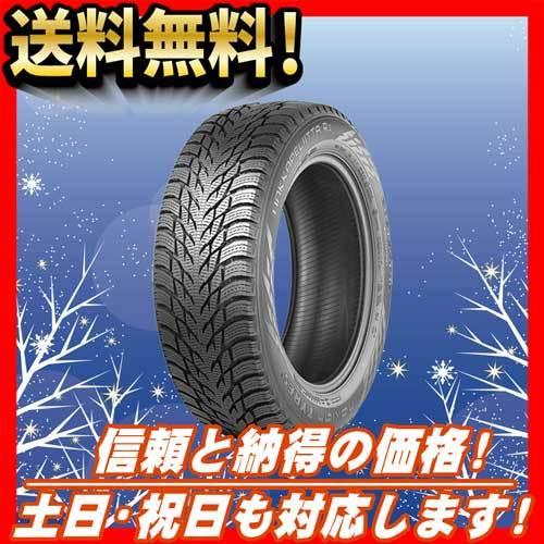 予約販売品 スタッドレスタイヤ 4本セット その他 ノキアン ハッカペリッタ R3 ハイウェイウィンタータイヤ 285 40rインチ Ab Hpr3 285 40 0 4 N タイヤのやまちゃんショッピング店 通販 Yahoo ショッピング 超人気の Proasa Com Mx