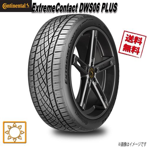 ExtremeContact 205/45R16 83W 4本セット コンチネンタル DWS06 PLUS 