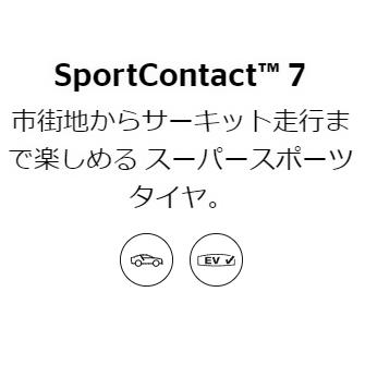 295/35R19 104Y XL 1本 コンチネンタル SportContact 7｜cartel0602y｜02