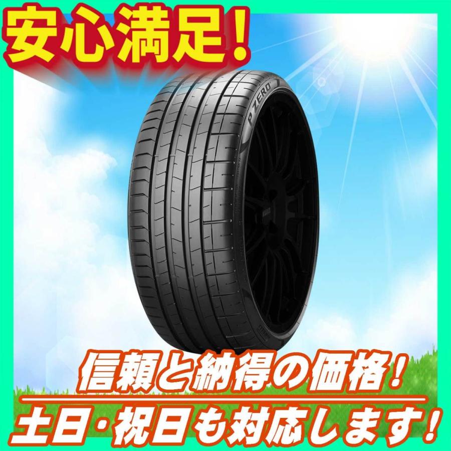 即納最大半額 サマータイヤ 1本 ピレリ P Zero Pゼロ 295 35rインチ 105y Xl N1 新品 Ab Pze2 295 35 1 1 N タイヤのやまちゃんショッピング店 通販 Yahoo ショッピング 海外輸入 Bilisim Io