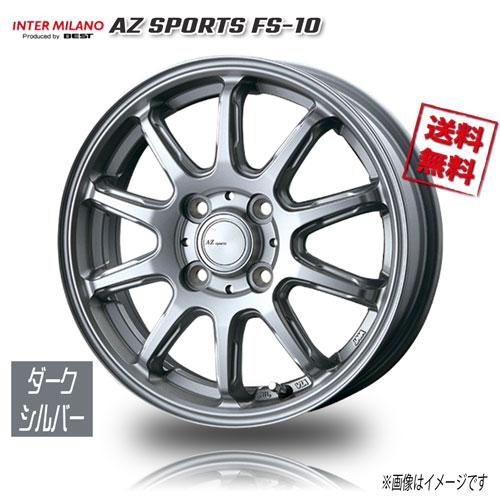 BEST AZ SPORTS FS-10 ダークシルバー 14インチ 4H100 4.5J+45 1本 67
