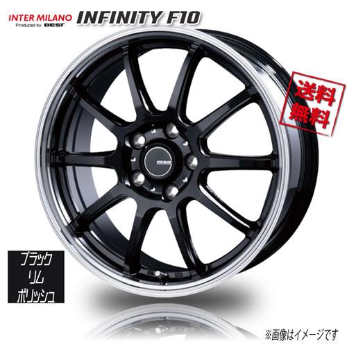 BEST INFINITY F10 ブラック/リムポリッシュ 17インチ 5H114.3 7J+45 1