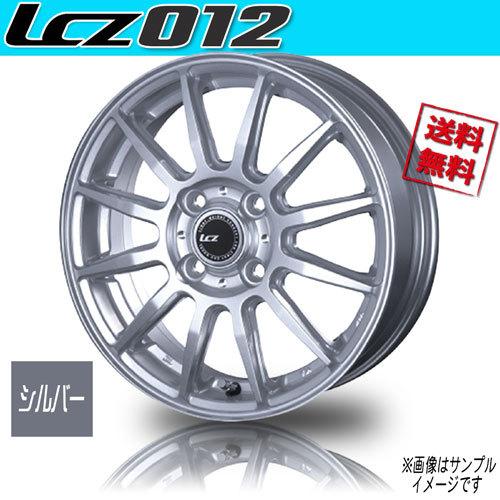 ホイール新品 4本セット BEST LCZ012 シルバー 14インチ 4H100 5.5J+38 