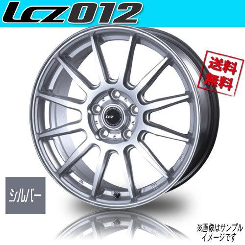 ホイール新品 4本セット BEST LCZ012 シルバー 16インチ 5H114.3 6.5J+48 業販4本購入で送料無料