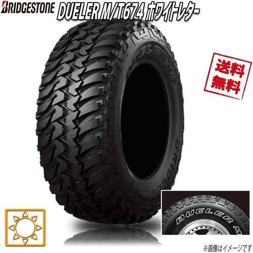 サマータイヤ 送料無料 ブリヂストン DUELER M/T674 ゴツゴツ ホワイトレター デューラー 215/75R15インチ 10/97 LT  1本 :bs-674m2157515-0-1n:タイヤのやまちゃんショッピング店 - 通販 - Yahoo!ショッピング