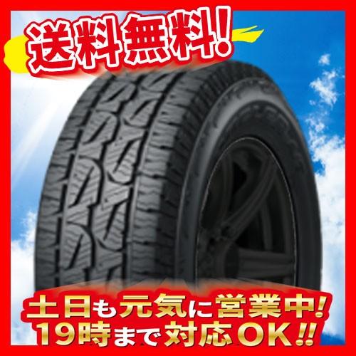 60 Off サマータイヤ 4本セット ブリヂストン Dueler At001 275 65r17インチ 上質で快適 Proasa Com Mx