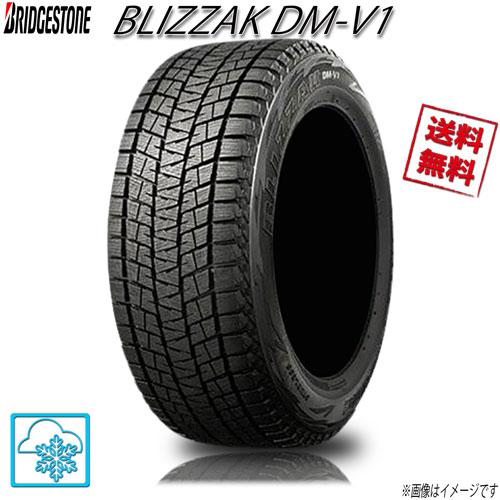 ブリザック DM-V1 215/60R17 96Q 1本 ブリヂストン DM-V1BLIZZAK