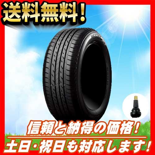 最高品質 ブリヂストン 4本セット 車 バイク 自転車 165 70r14インチ ラジアルタイヤ 夏タイヤ サマータイヤ ネクストリー タイヤのやまちゃんショッピング店 Bs Next 165 70 14 0 4 B Nextry ブリヂストン 送料無料 バルブ付 挑戦勝利