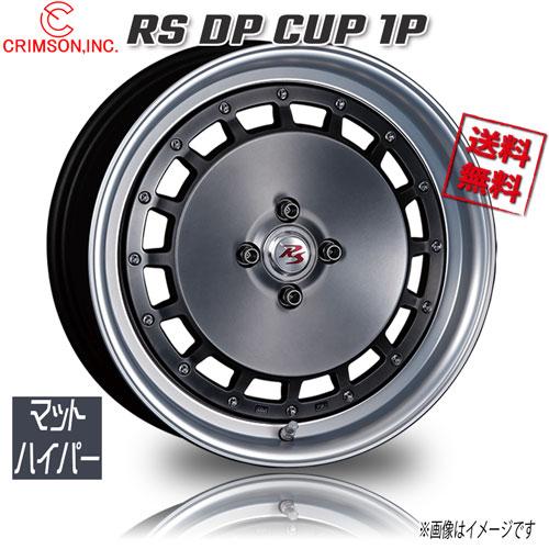 CRIMSON（クリムゾン） CRIMSON RS DP CUP 1P マットハイパー 16インチ