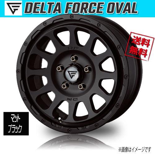車輪新品 4本仕掛ける FORCE デルタフォース オーバル 引っ敷き黒いこと 16in 5H139.7 6J-5 業販4本買いもとめるで貨物輸送無料 アルミホイール-車、バイク、自転車-タイヤ、ホイール
