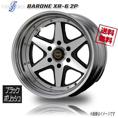 ファブレス BARONE XR-6 リバースリム 16インチ 6H139.7 8J 2本 106.2
