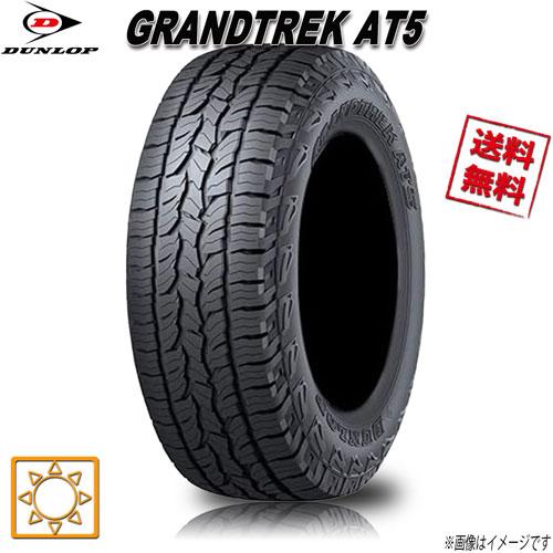 GRANDTREK 265/70R17 115S 4本セット ダンロップ AT5 ブラックレター