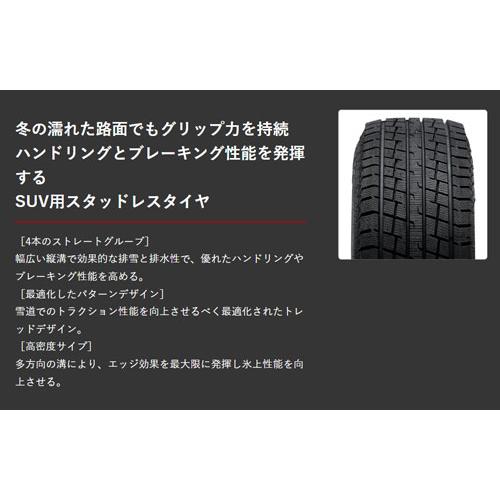 175/80R16 91Q 4本 グリップマックス Ice X SUV ブラックレター  冬タイヤ 175/80-16 業販4本購入で送料無料 GRIPMAX｜cartel0602y｜02