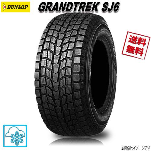 15インチ】ダンロップ グラントレック SJ6 31x10.50R15LT 4本セット