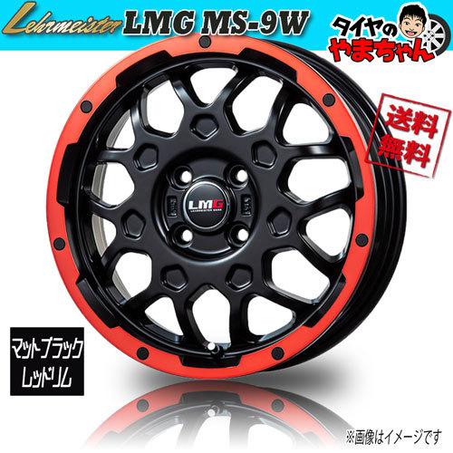 【再値下げ】レアマイスターLMGCS9、ヨコハマタイヤセット 再値下げ】レアマイスターLMGCS9、ヨコハマタイヤセット