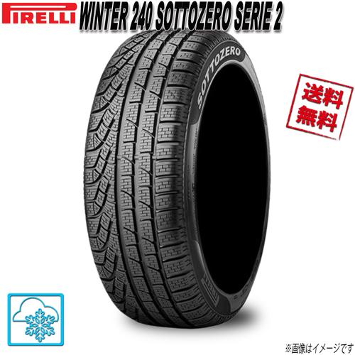 WINTER 240 235/40R19 96VXL 1本 ピレリ SOTTOZERO SERIE 2 