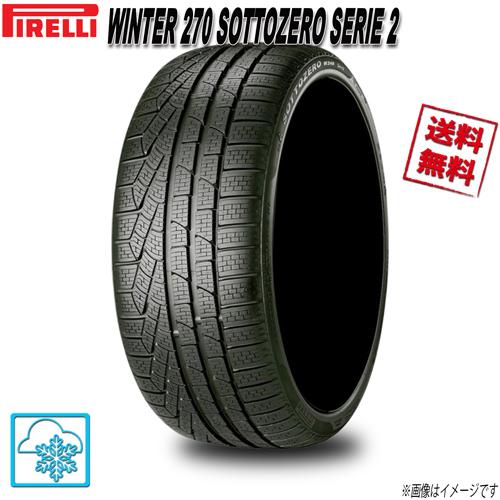 Tiffany HardWear 275/30R20 97WXL(NA0) 1本 ピレリ WINTER 270 