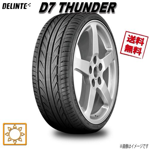 245/35R20 95W XL 4本セット デリンテ D7 サンダー : タイヤの 