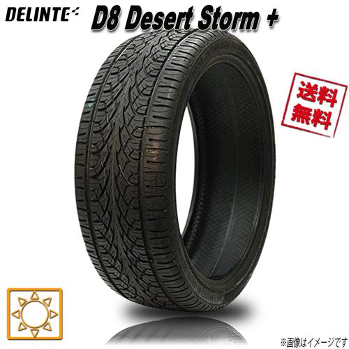 305/40R22 114V XL 1本 デリンテ D8 デザートストームプラス : タイヤ 