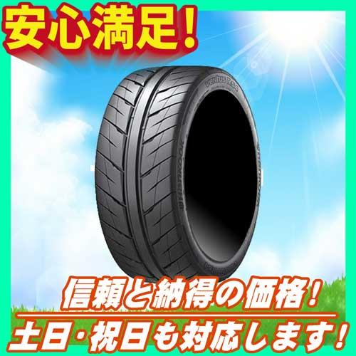 メーカー包装済 ハンコック ヴェンタス R S4 Z232 275 40r18 275 40 18 99w 4本セット Fj R S4 275 40 18 1 4 N タイヤのやまちゃんショッピング店 通販 Yahoo ショッピング 最安値に挑戦 Munnorkprivateisland Com